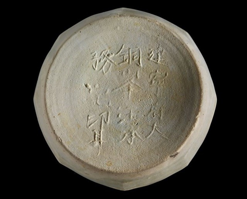 El 'made in China' más antiguo. / EP