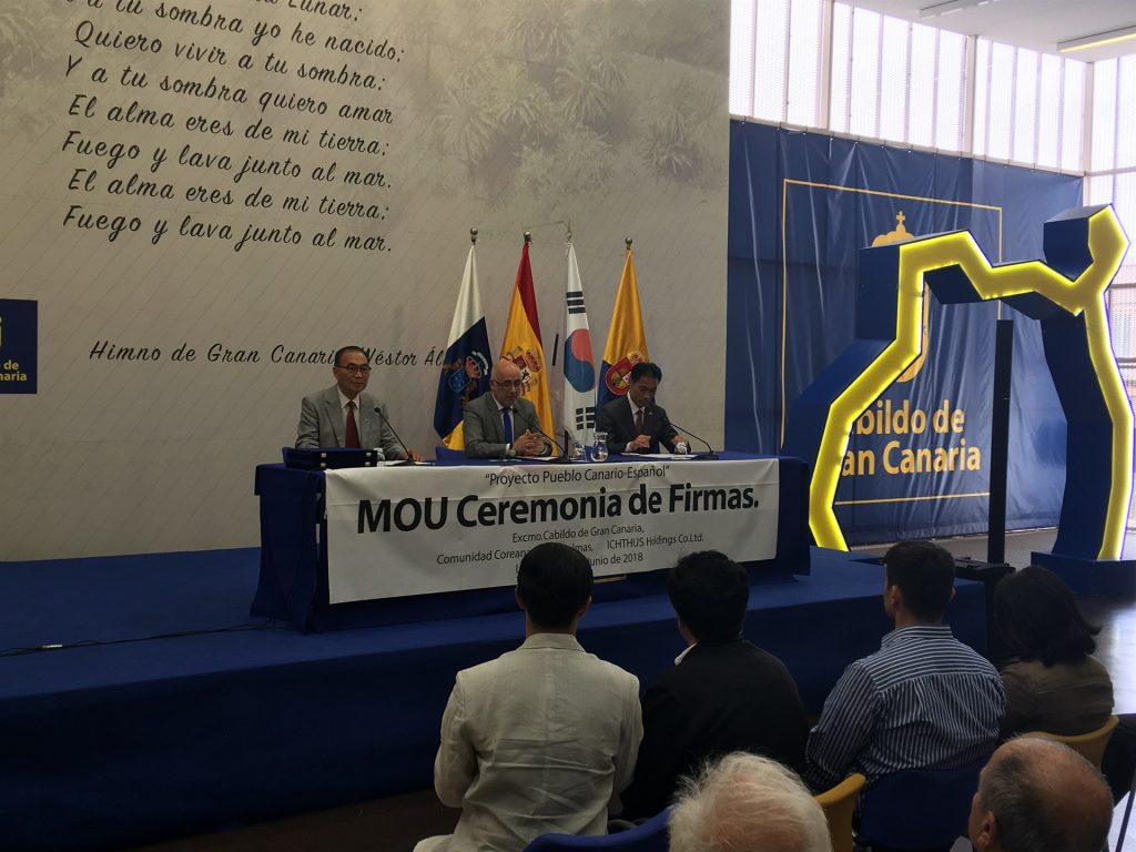 Corea del Sur acogerá un pueblo con arquitectura típica de Gran Canaria para homenajear a la tierra que acogió a miles de sus pescadores desde mediados del siglo pasado. | EP