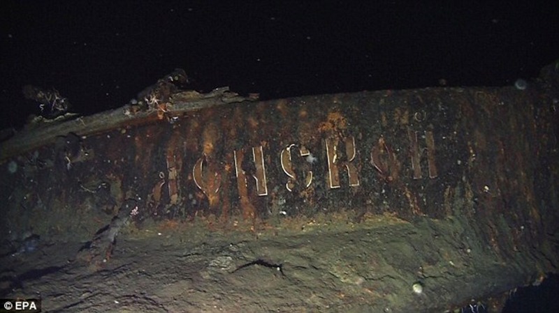 Nombre del barco escrito en cirílico. / DAILY MAIL