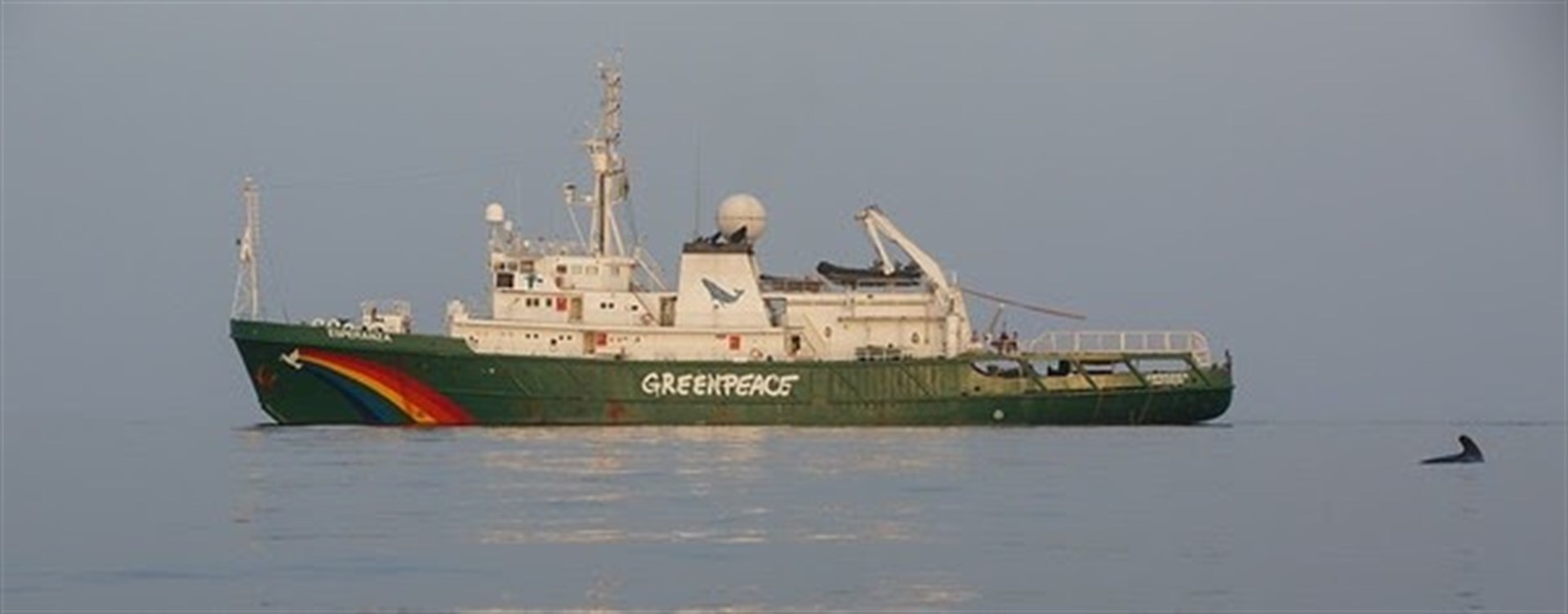 Barco Esperanza, de Greenpeace. / EP