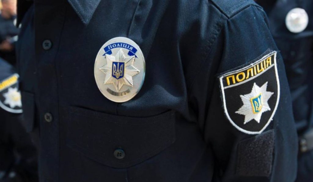 Policía Ucraniana