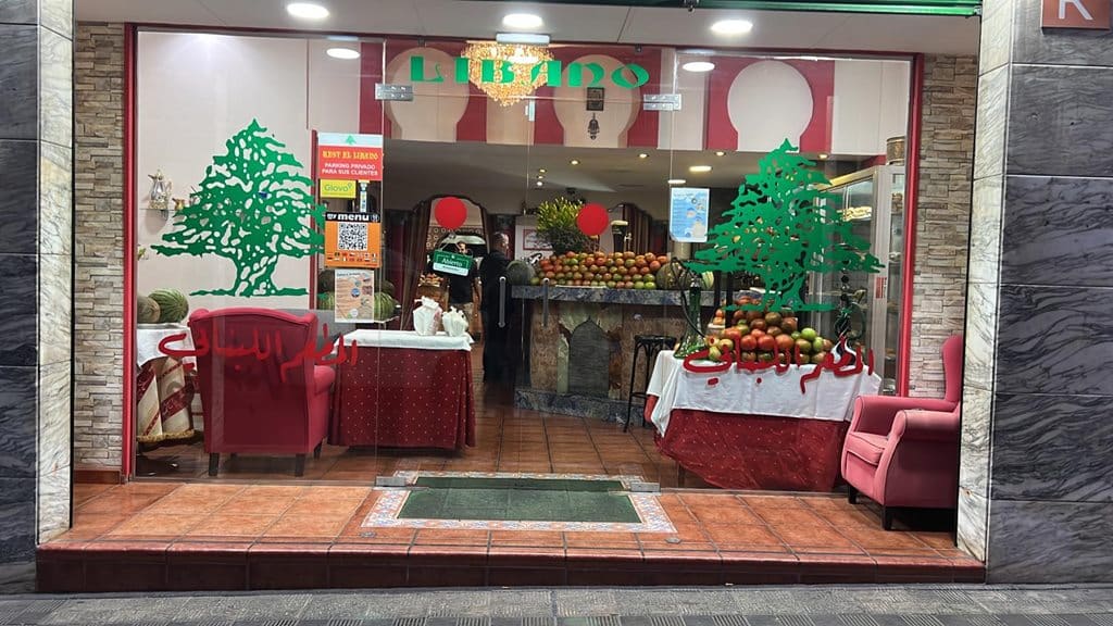 Restaurante El Líbano,una experiencia culinaria y cultural